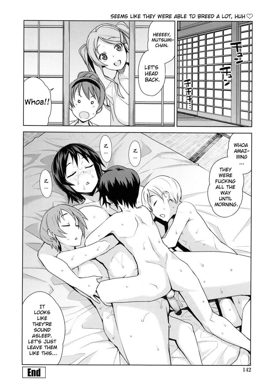 Doutei Danshi Kousei Iinkai 1