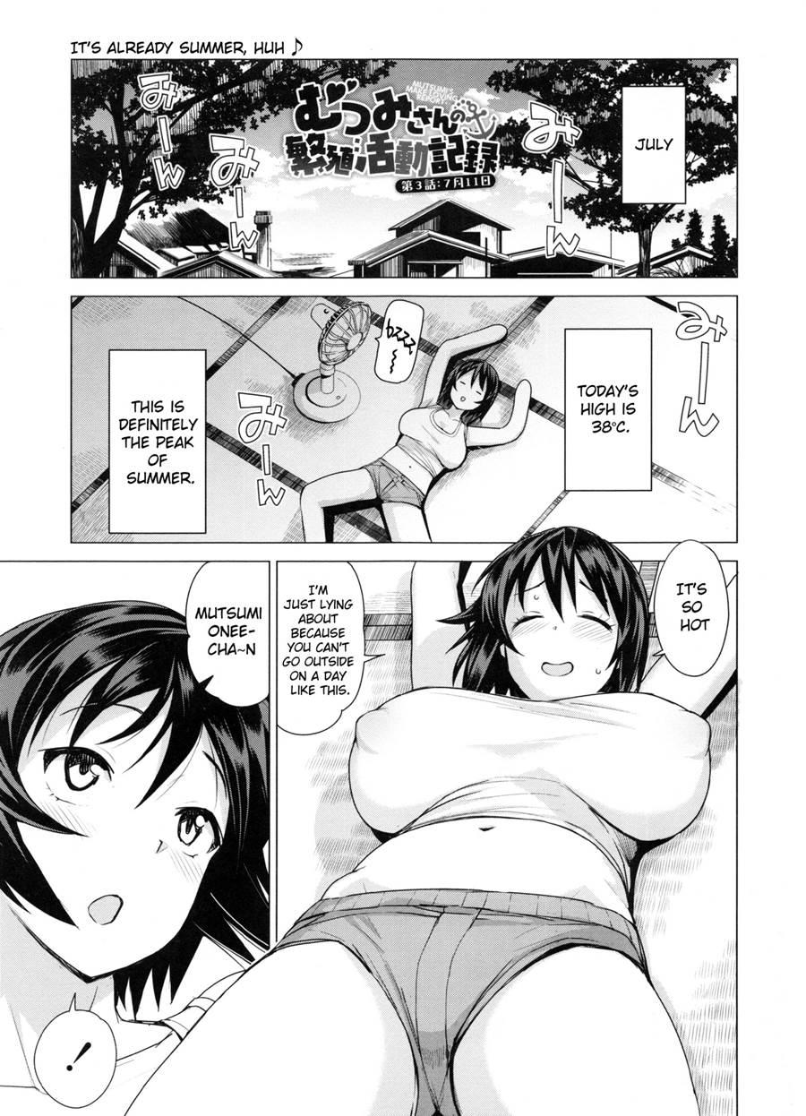 Doutei Danshi Kousei Iinkai 1