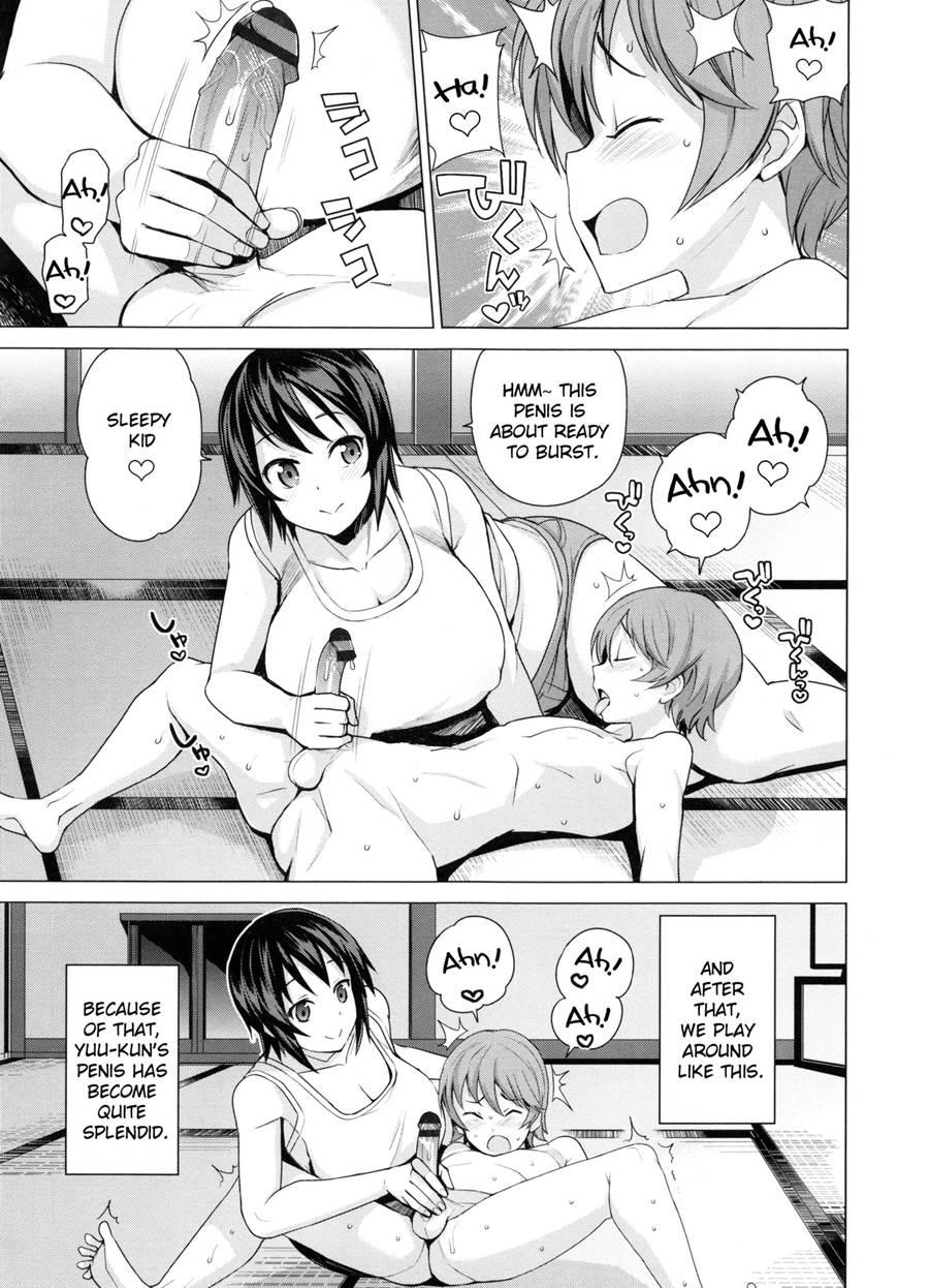 Doutei Danshi Kousei Iinkai 1