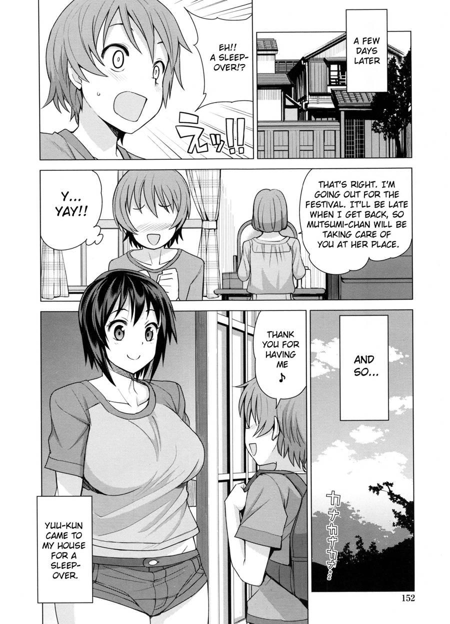 Doutei Danshi Kousei Iinkai 1