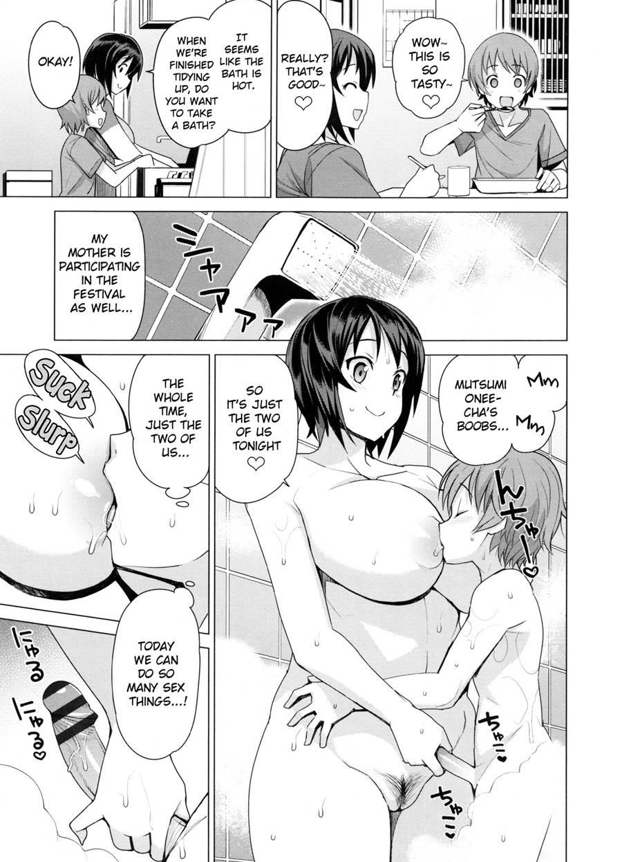 Doutei Danshi Kousei Iinkai 1