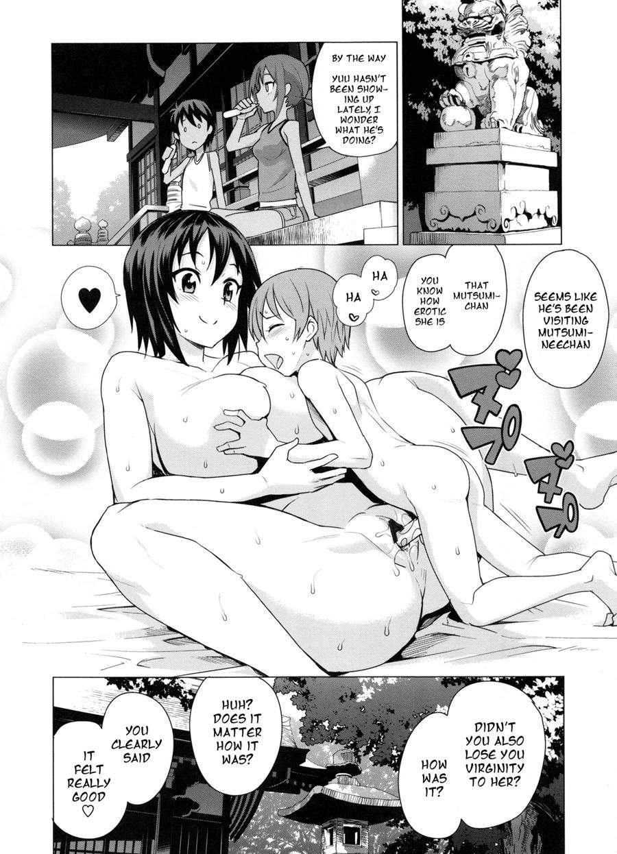 Doutei Danshi Kousei Iinkai 1