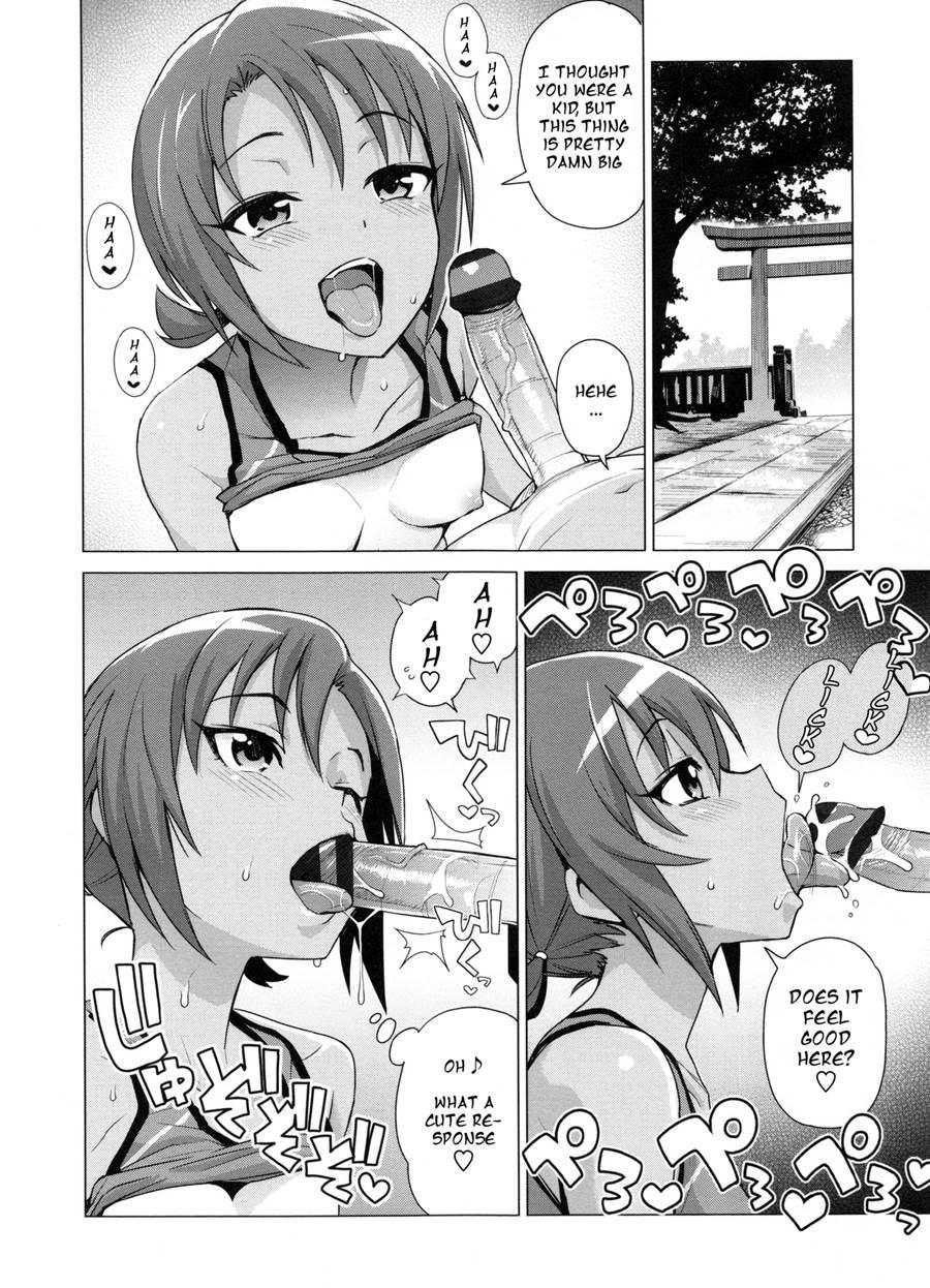 Doutei Danshi Kousei Iinkai 1