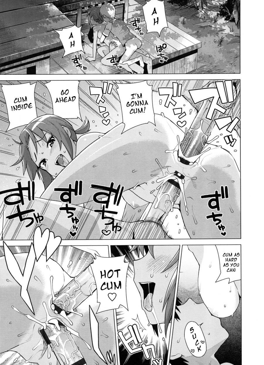 Doutei Danshi Kousei Iinkai 1