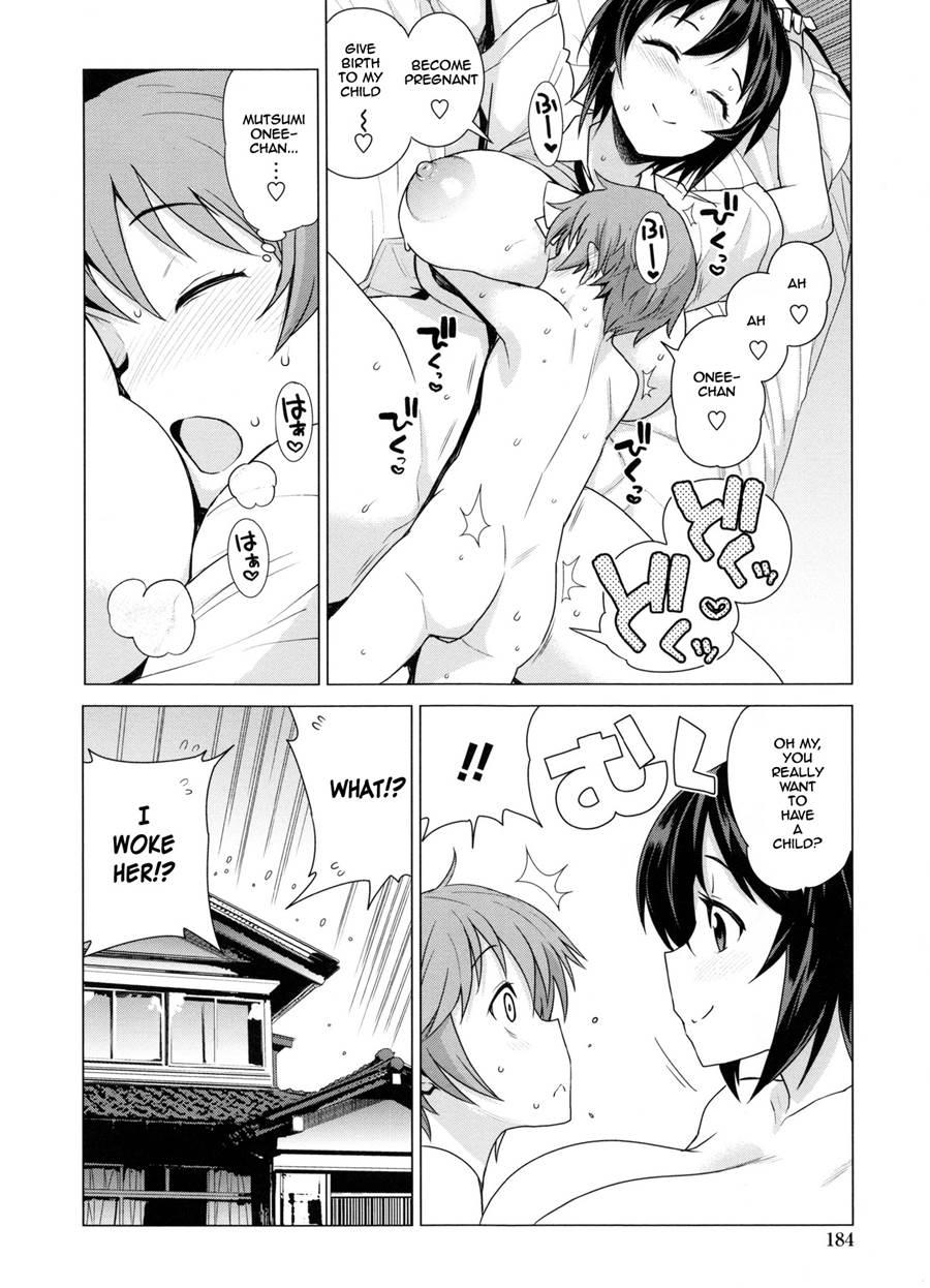 Doutei Danshi Kousei Iinkai 1