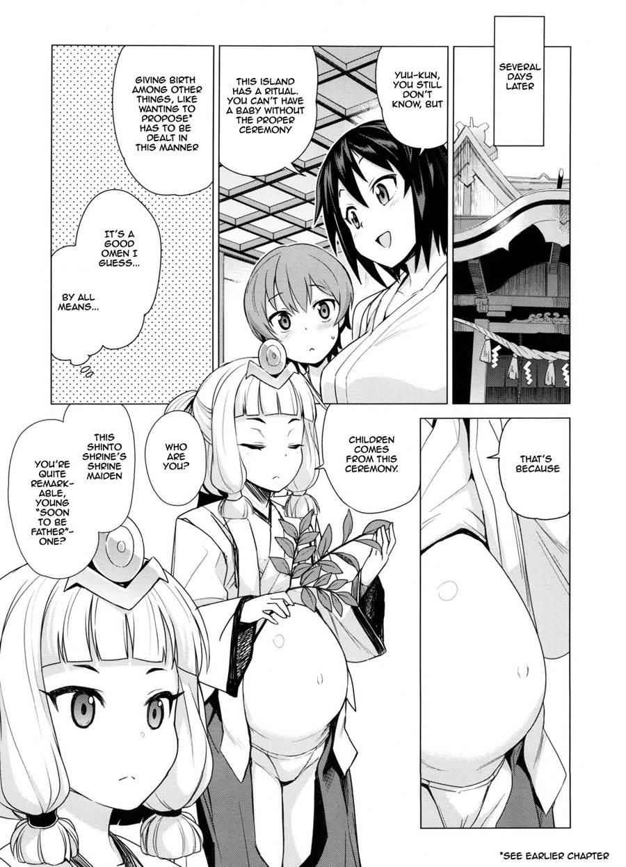 Doutei Danshi Kousei Iinkai 1