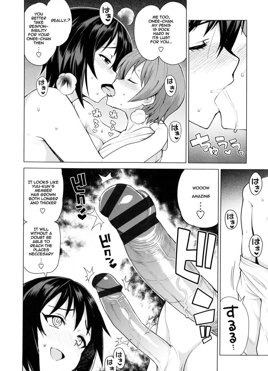 Doutei Danshi Kousei Iinkai 1