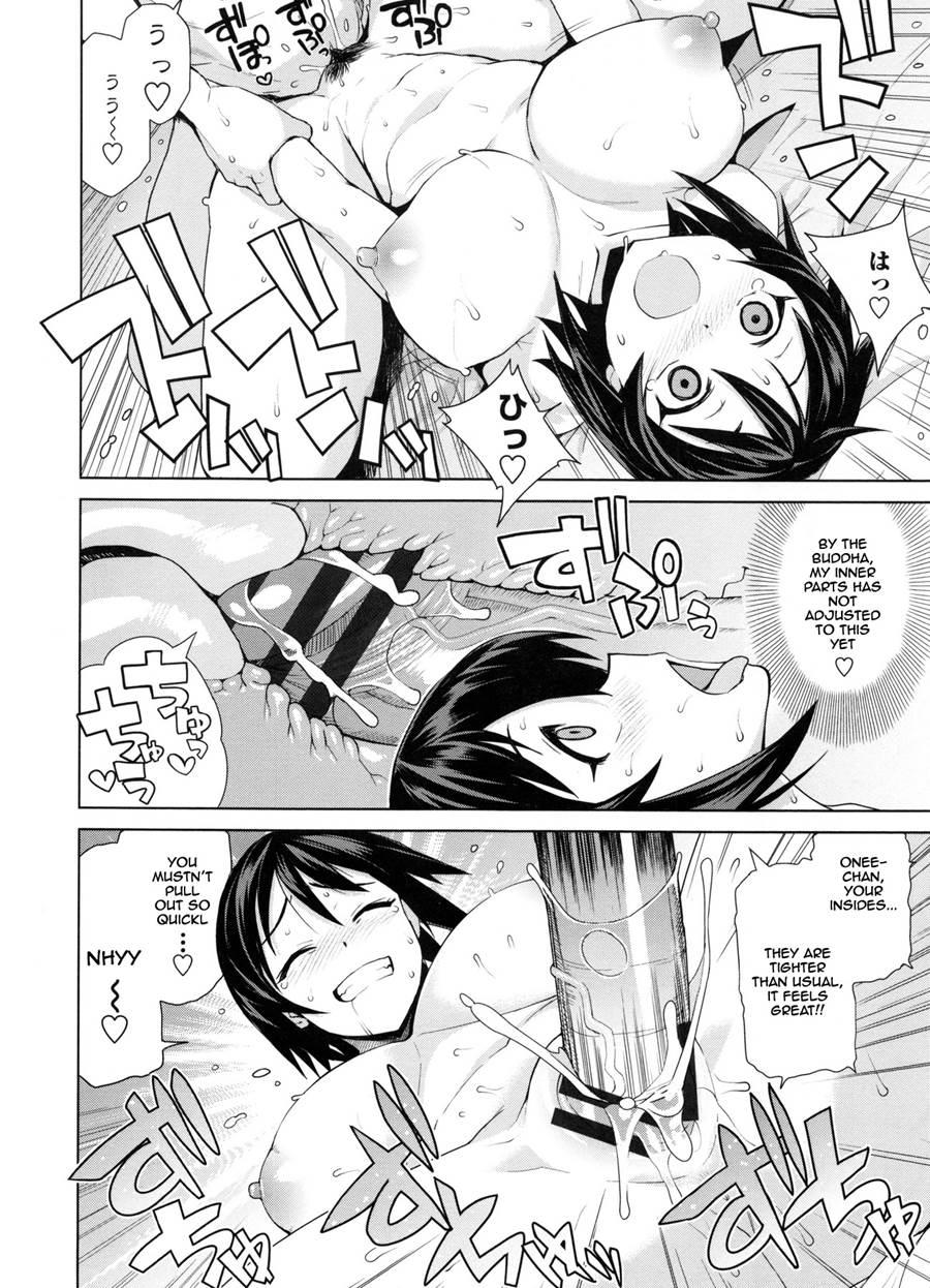 Doutei Danshi Kousei Iinkai 1