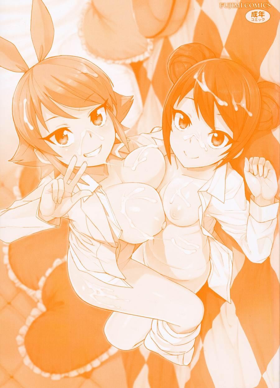 Doutei Danshi Kousei Iinkai 1