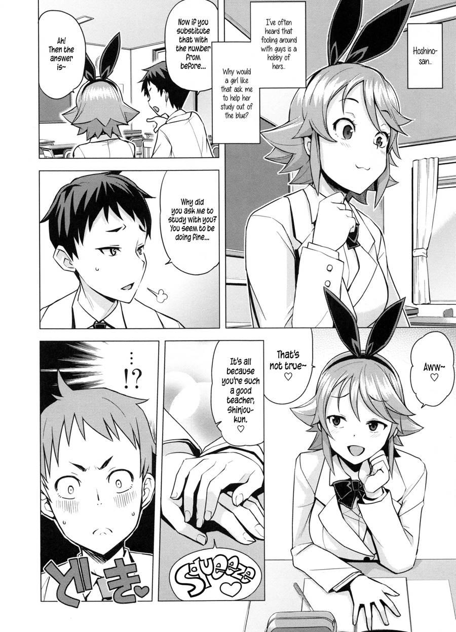 Doutei Danshi Kousei Iinkai 1