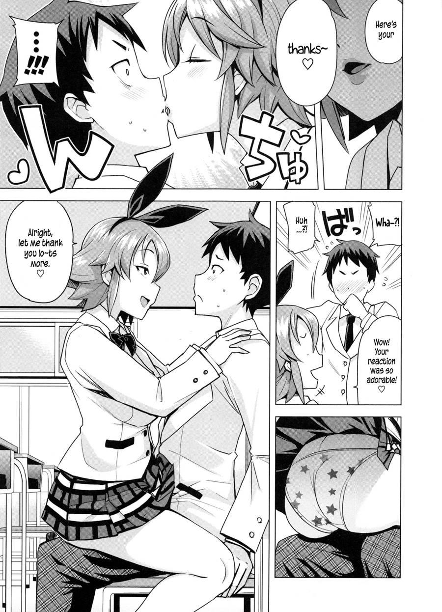 Doutei Danshi Kousei Iinkai 1