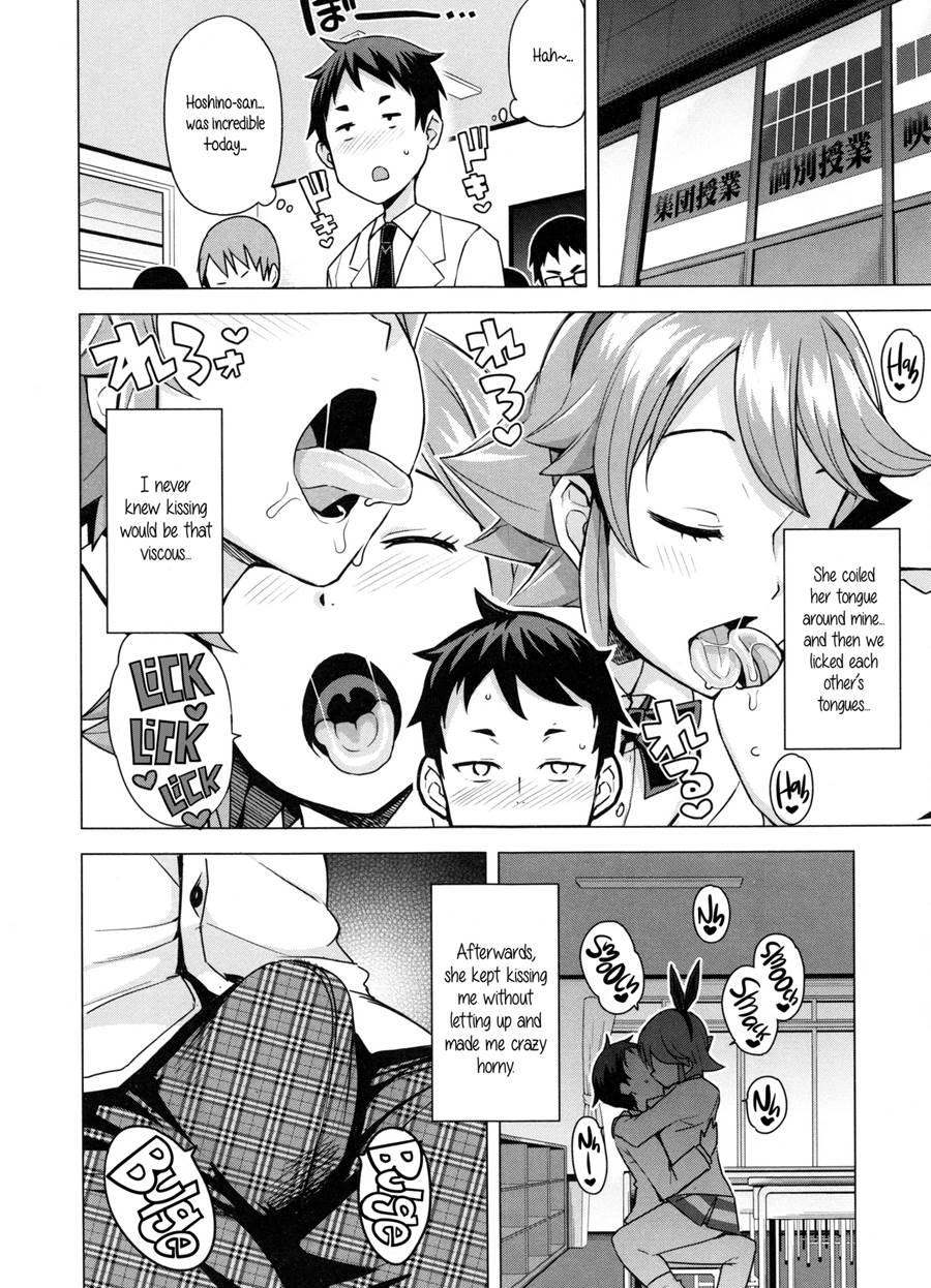 Doutei Danshi Kousei Iinkai 1