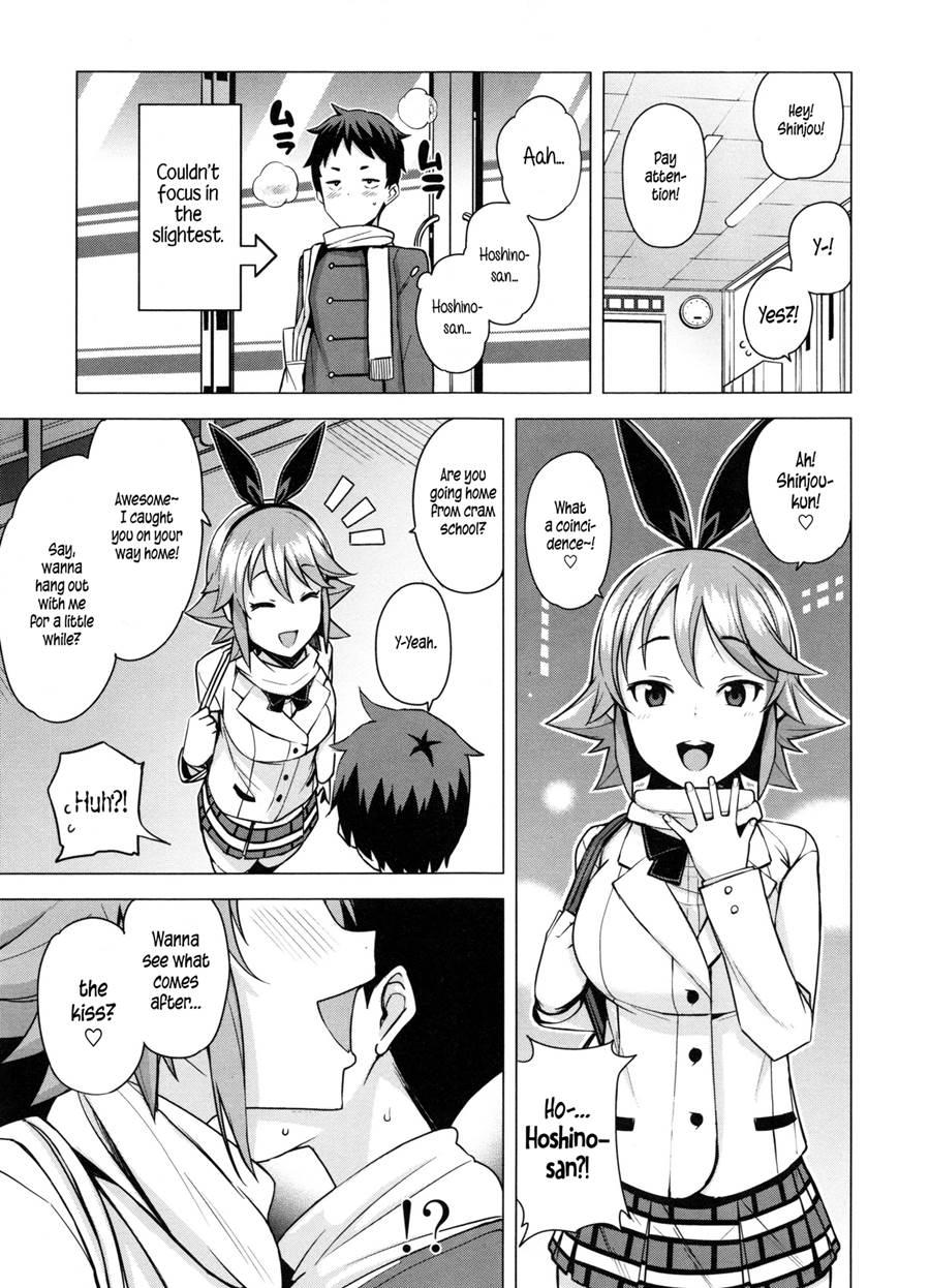 Doutei Danshi Kousei Iinkai 1