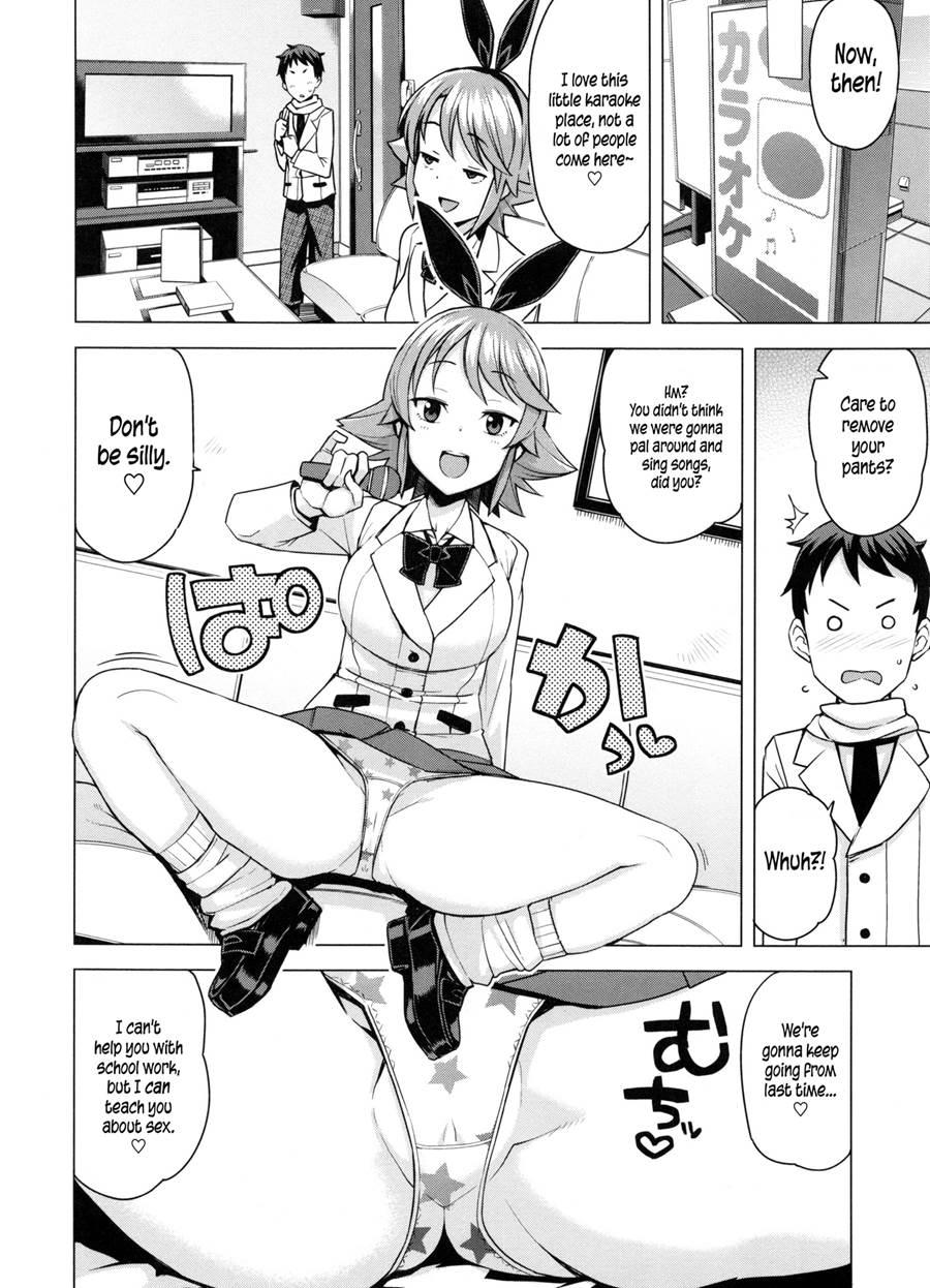 Doutei Danshi Kousei Iinkai 1