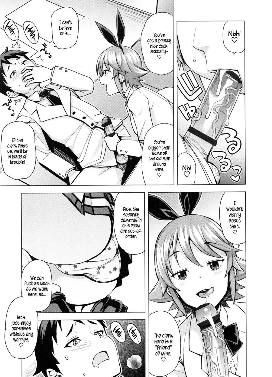 Doutei Danshi Kousei Iinkai 1