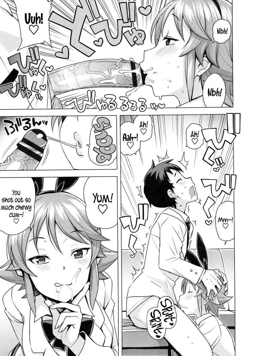 Doutei Danshi Kousei Iinkai 1