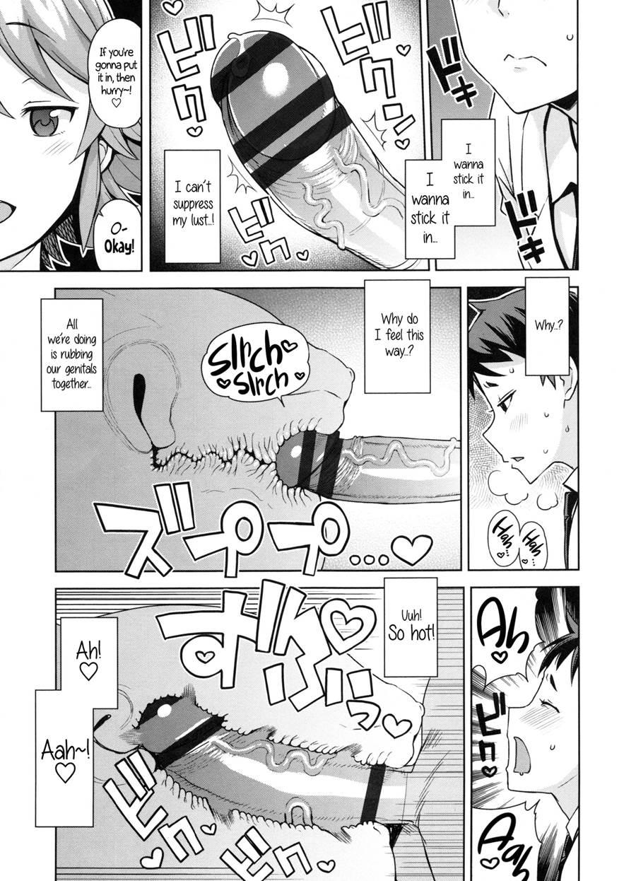 Doutei Danshi Kousei Iinkai 1