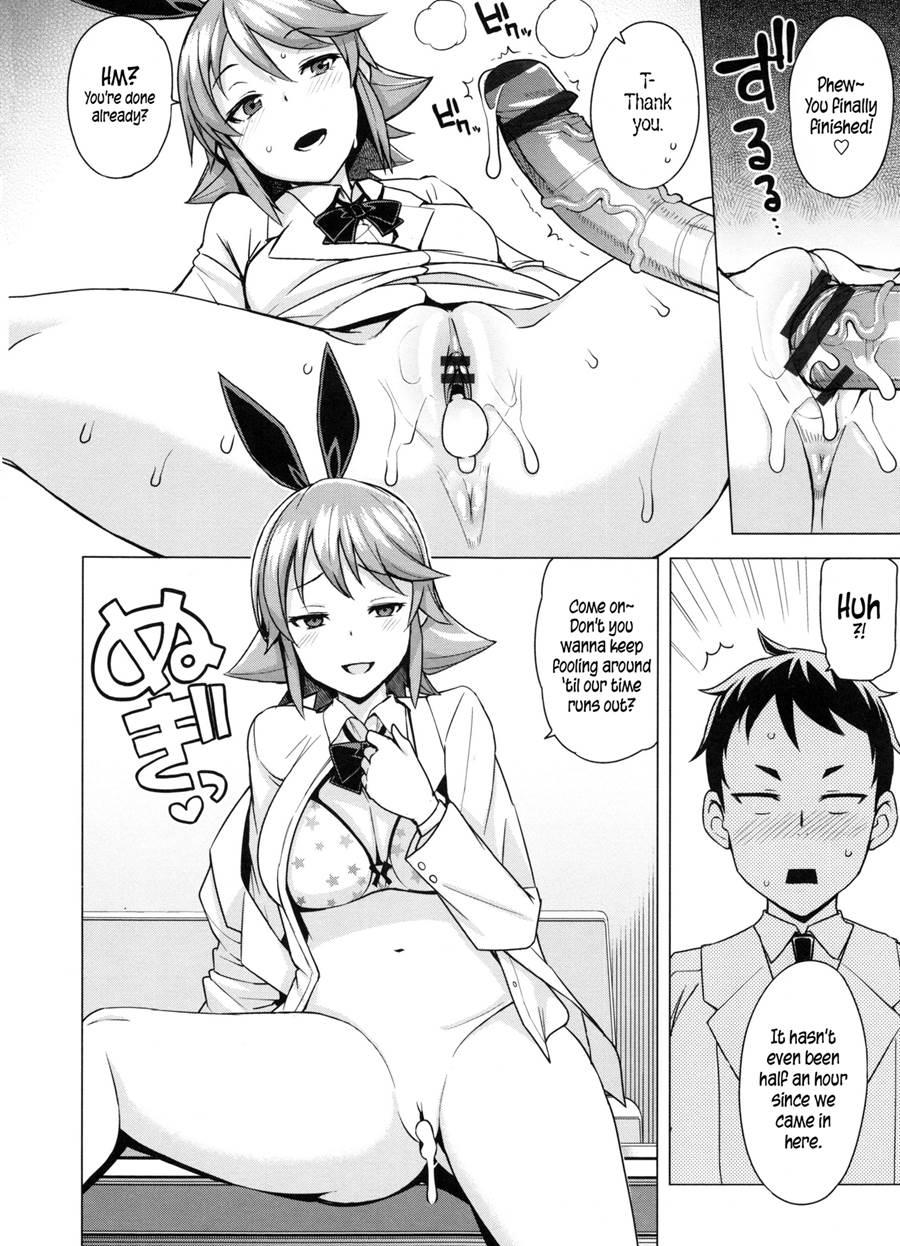Doutei Danshi Kousei Iinkai 1