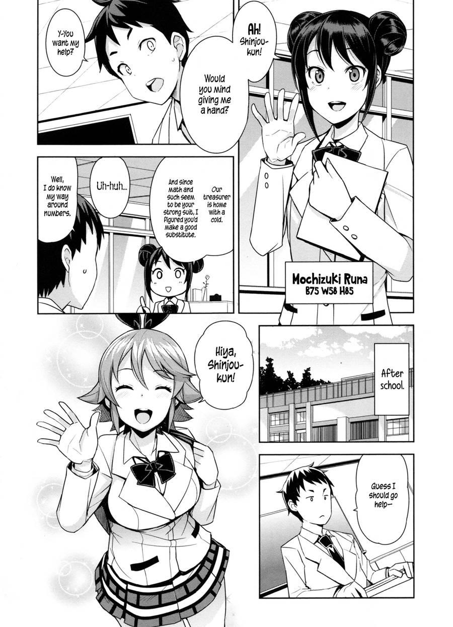 Doutei Danshi Kousei Iinkai 1