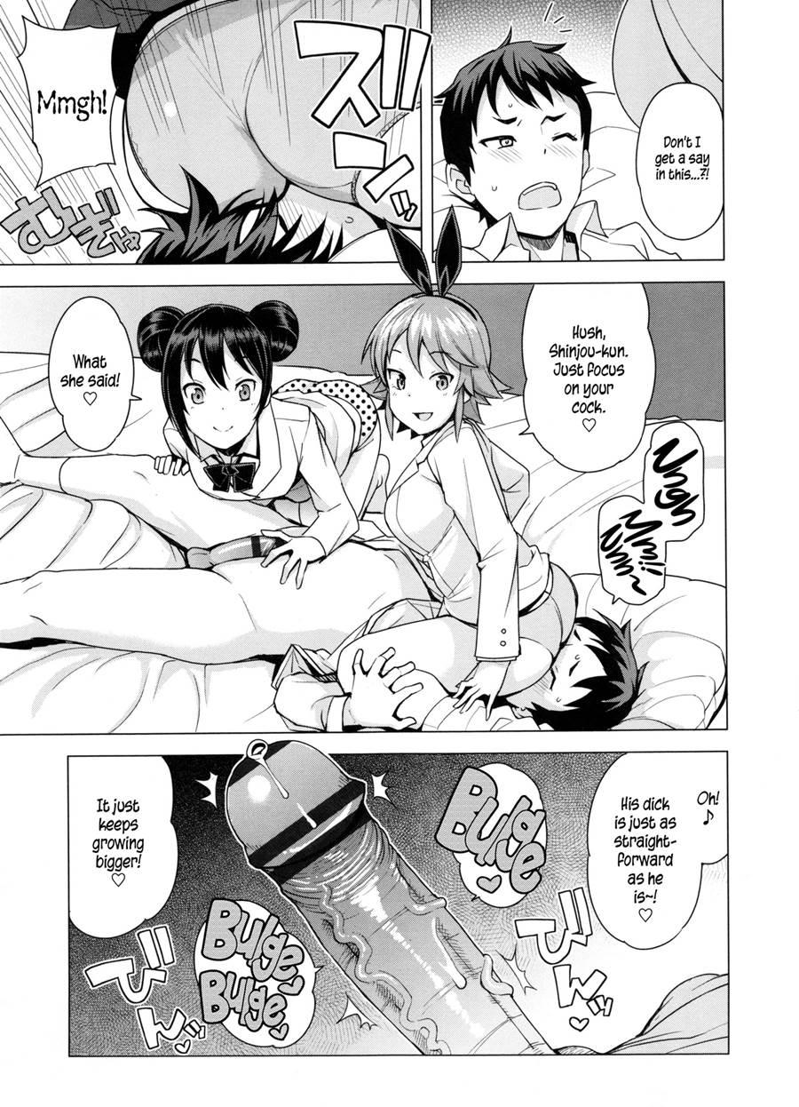 Doutei Danshi Kousei Iinkai 1