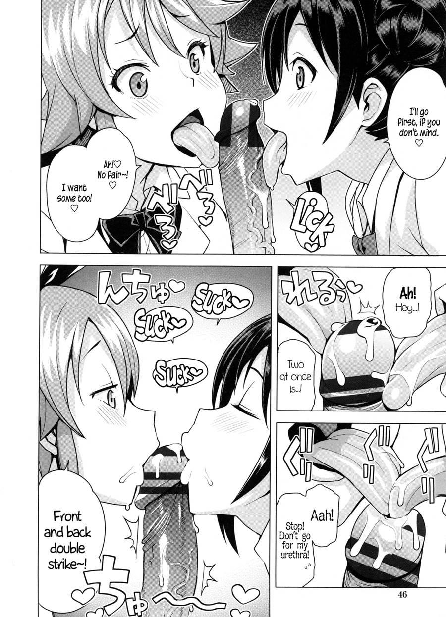 Doutei Danshi Kousei Iinkai 1