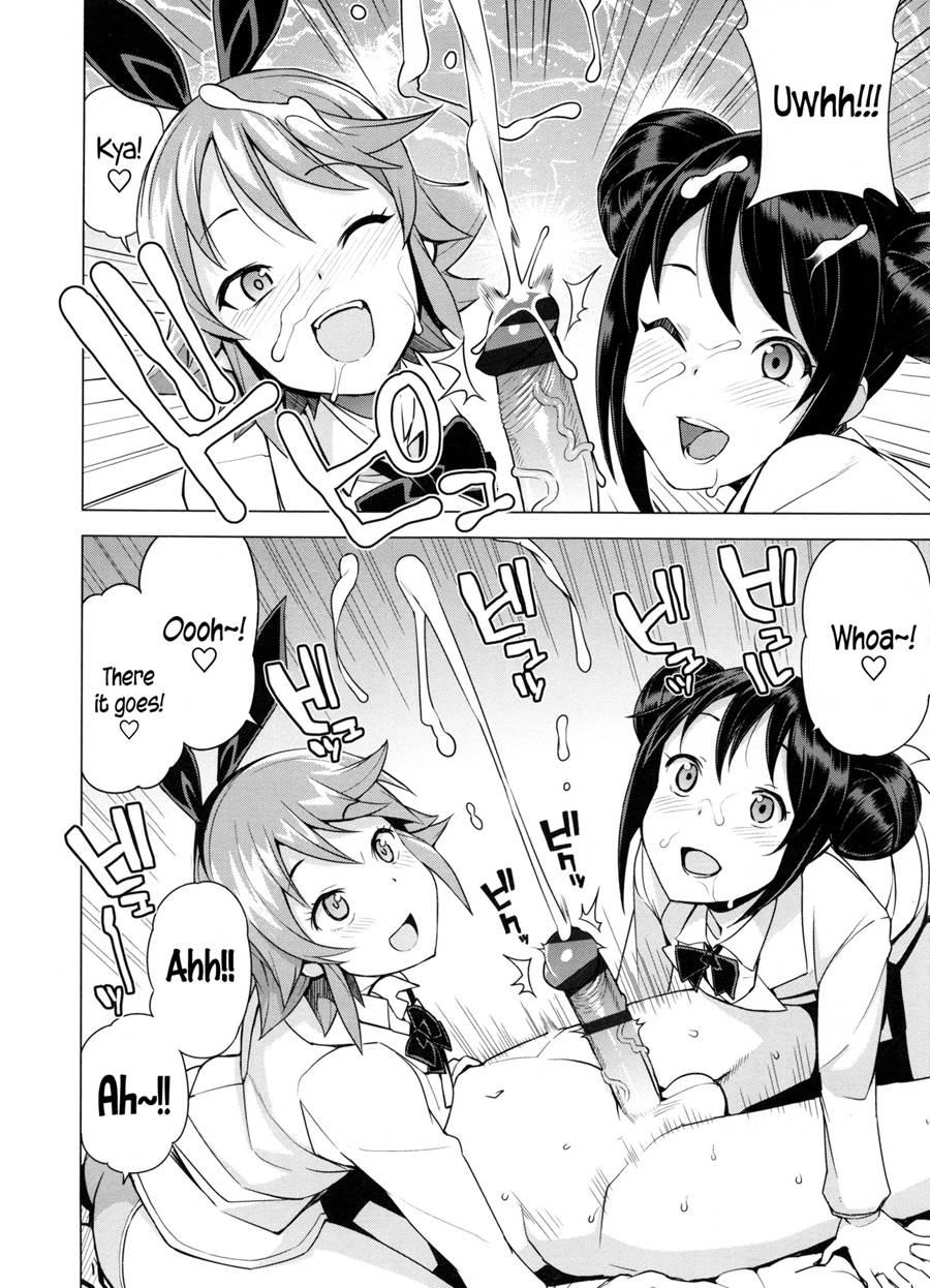 Doutei Danshi Kousei Iinkai 1