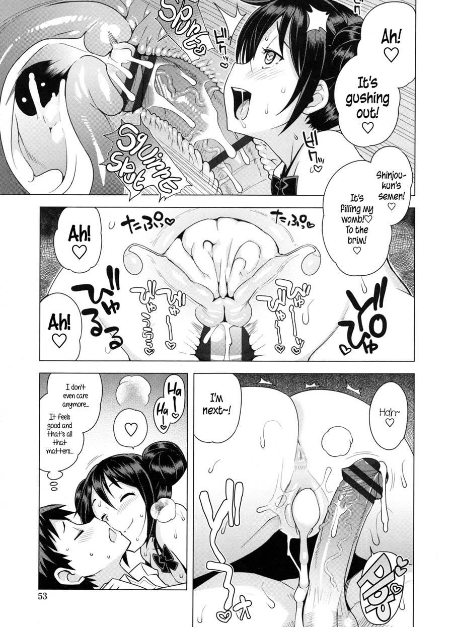Doutei Danshi Kousei Iinkai 1