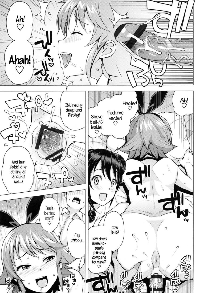 Doutei Danshi Kousei Iinkai 1