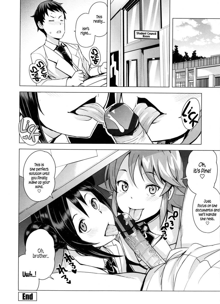 Doutei Danshi Kousei Iinkai 1