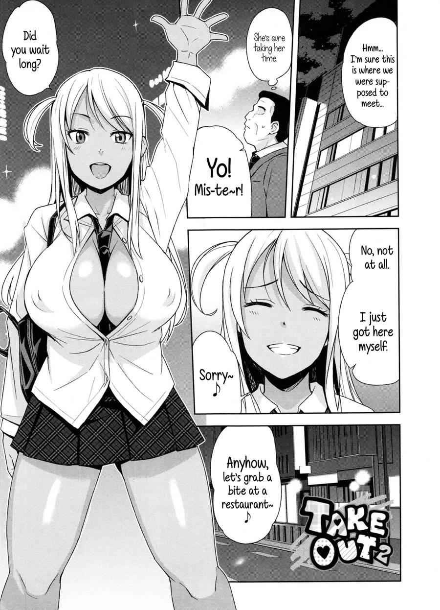 Doutei Danshi Kousei Iinkai 1
