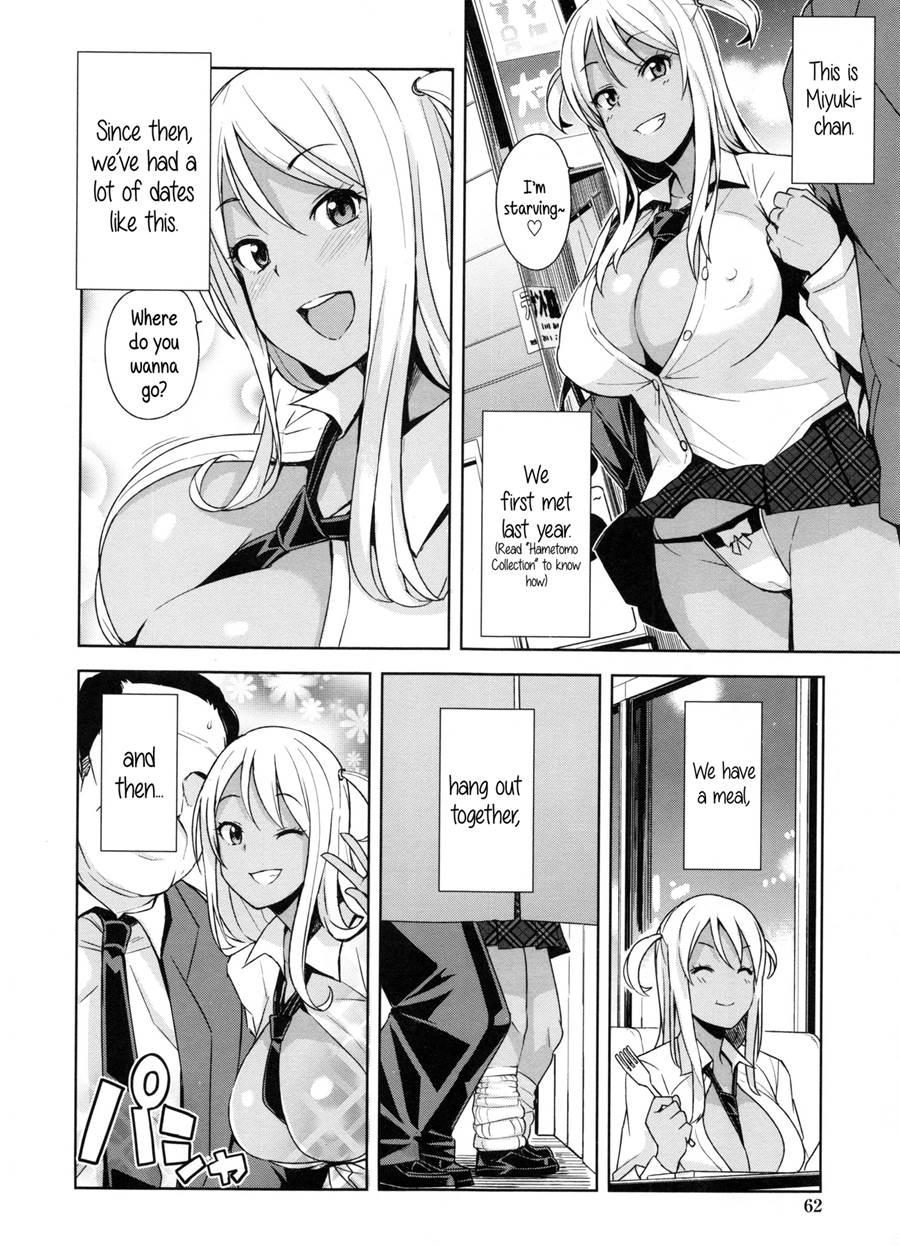 Doutei Danshi Kousei Iinkai 1