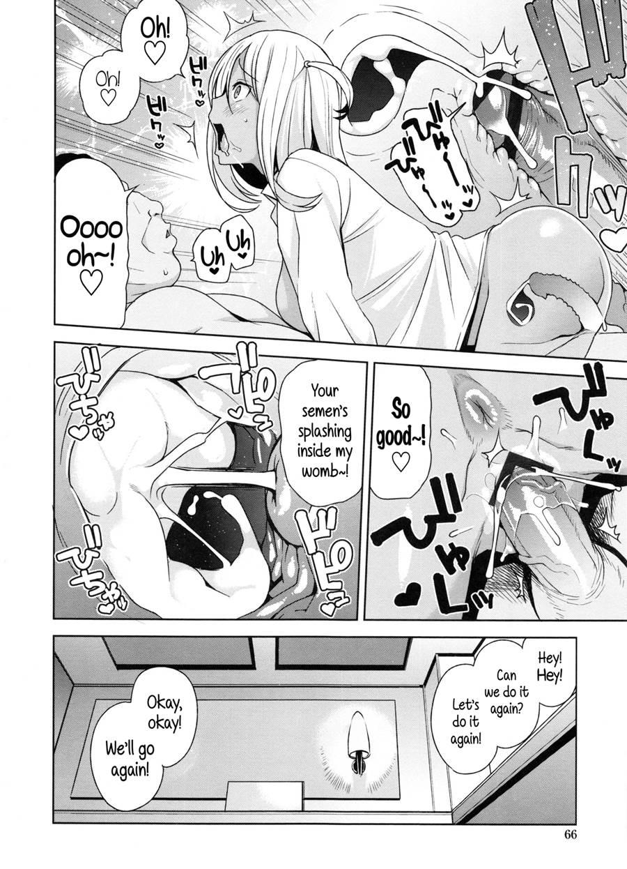Doutei Danshi Kousei Iinkai 1