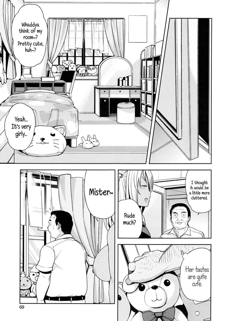 Doutei Danshi Kousei Iinkai 1