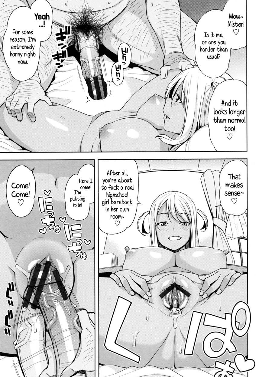 Doutei Danshi Kousei Iinkai 1