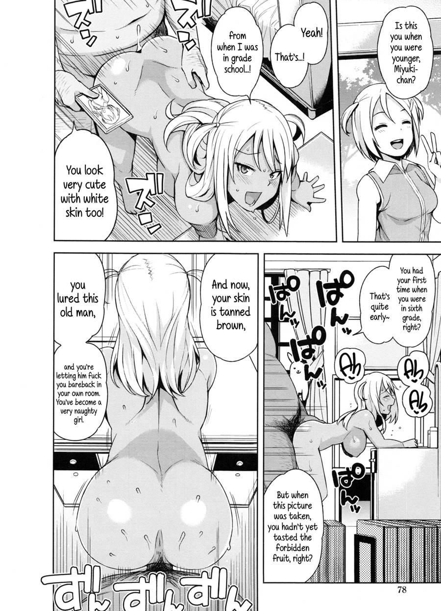 Doutei Danshi Kousei Iinkai 1