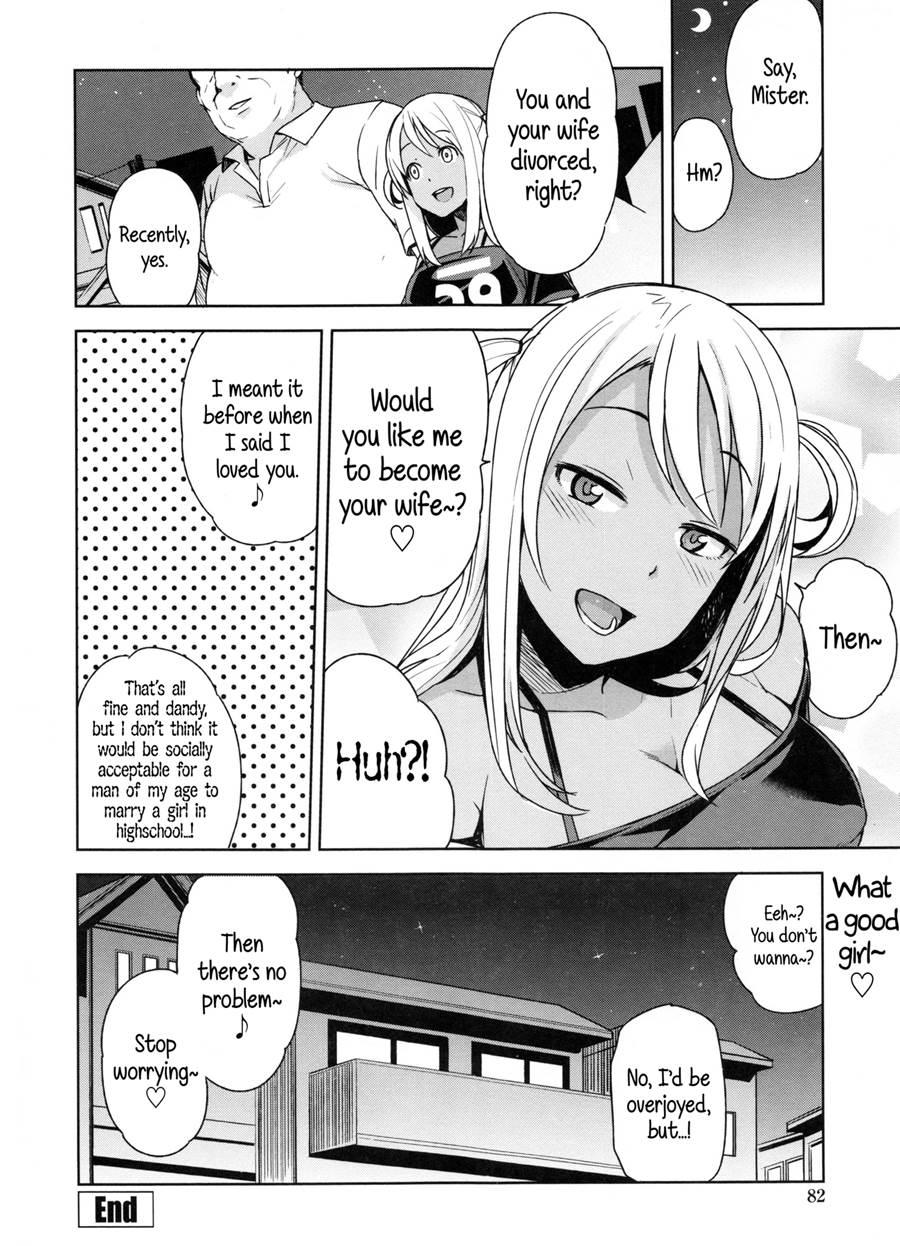 Doutei Danshi Kousei Iinkai 1