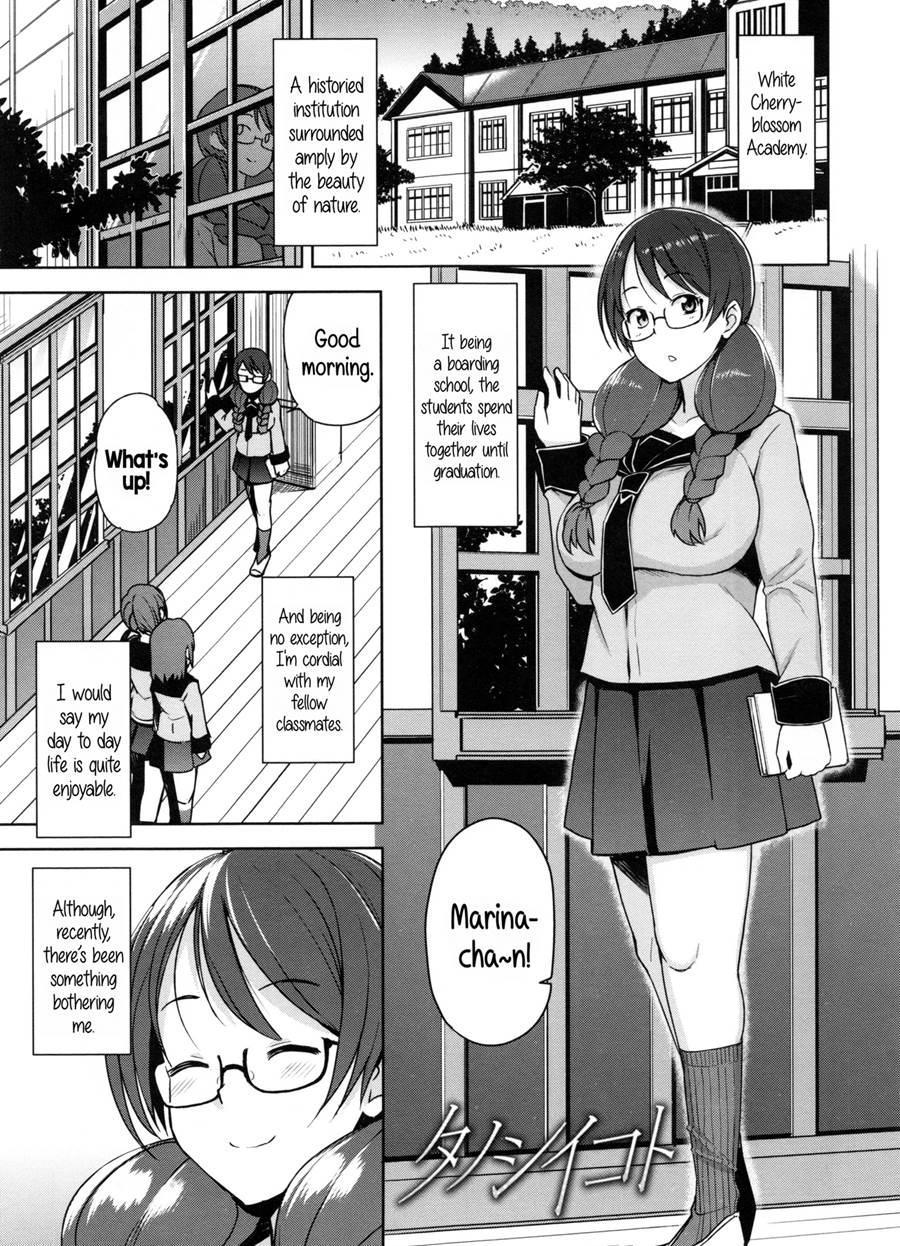 Doutei Danshi Kousei Iinkai 1