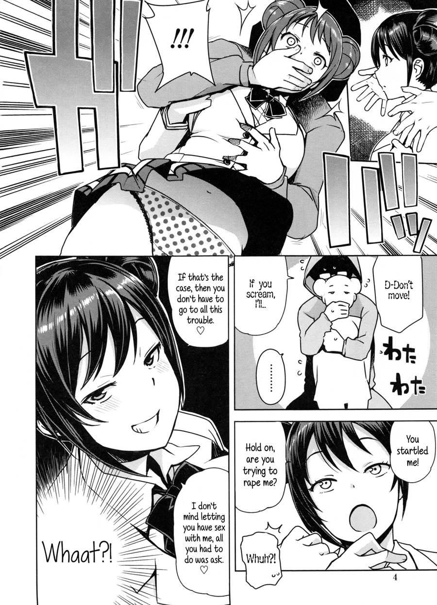 Doutei Danshi Kousei Iinkai 1