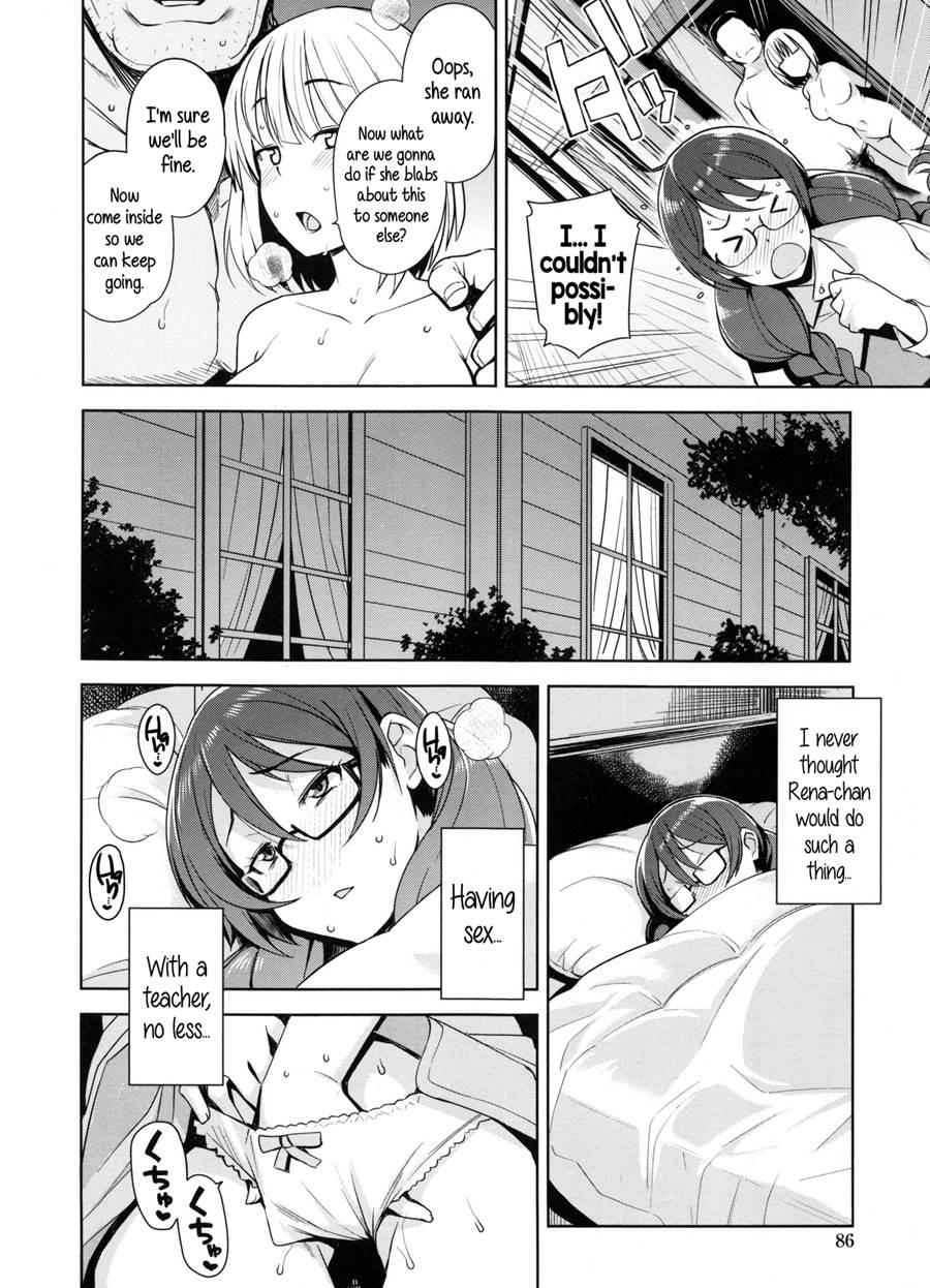 Doutei Danshi Kousei Iinkai 1