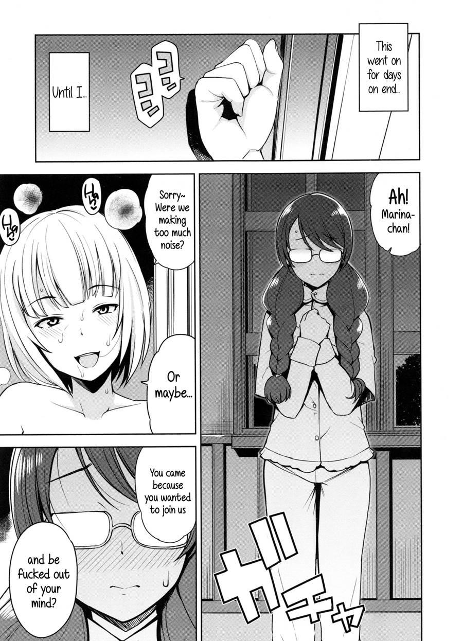 Doutei Danshi Kousei Iinkai 1