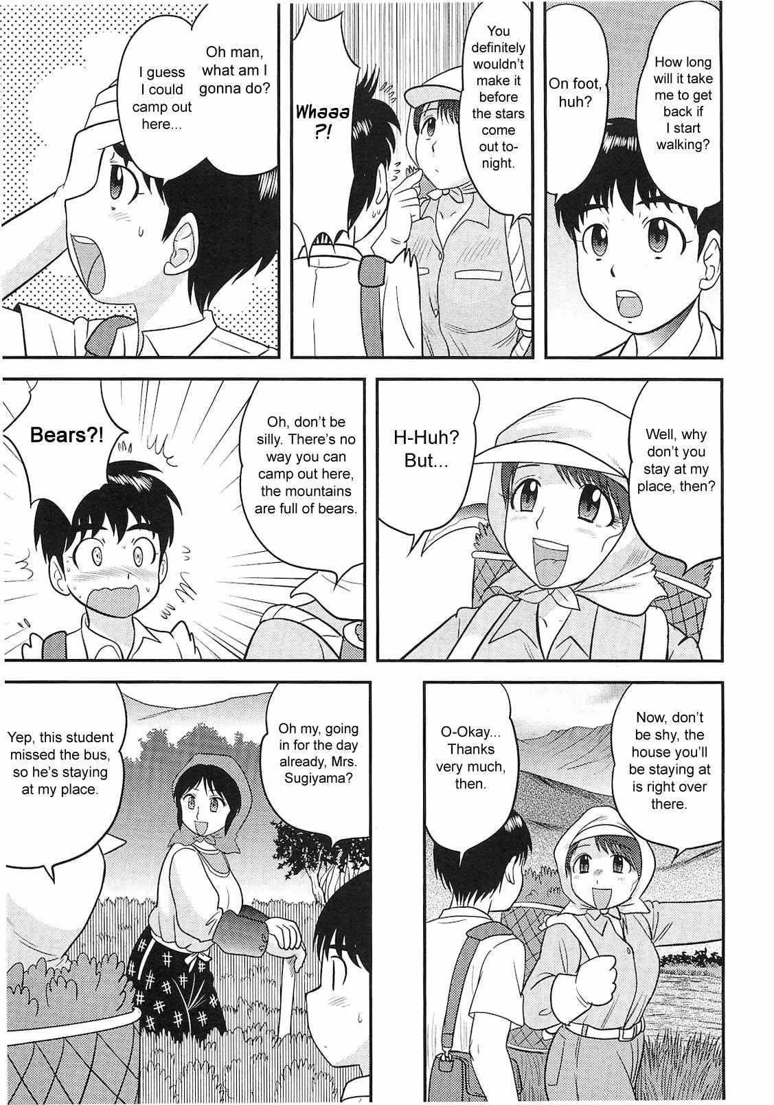 Doutei Jirushi 1