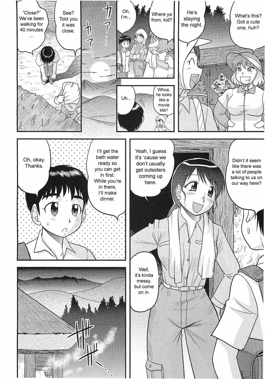 Doutei Jirushi 1