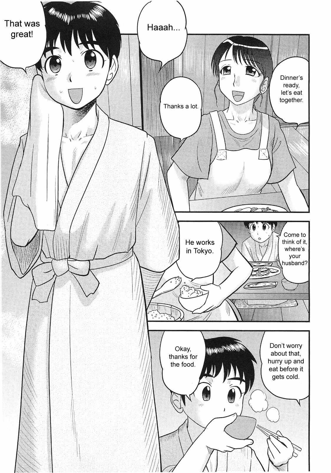 Doutei Jirushi 1