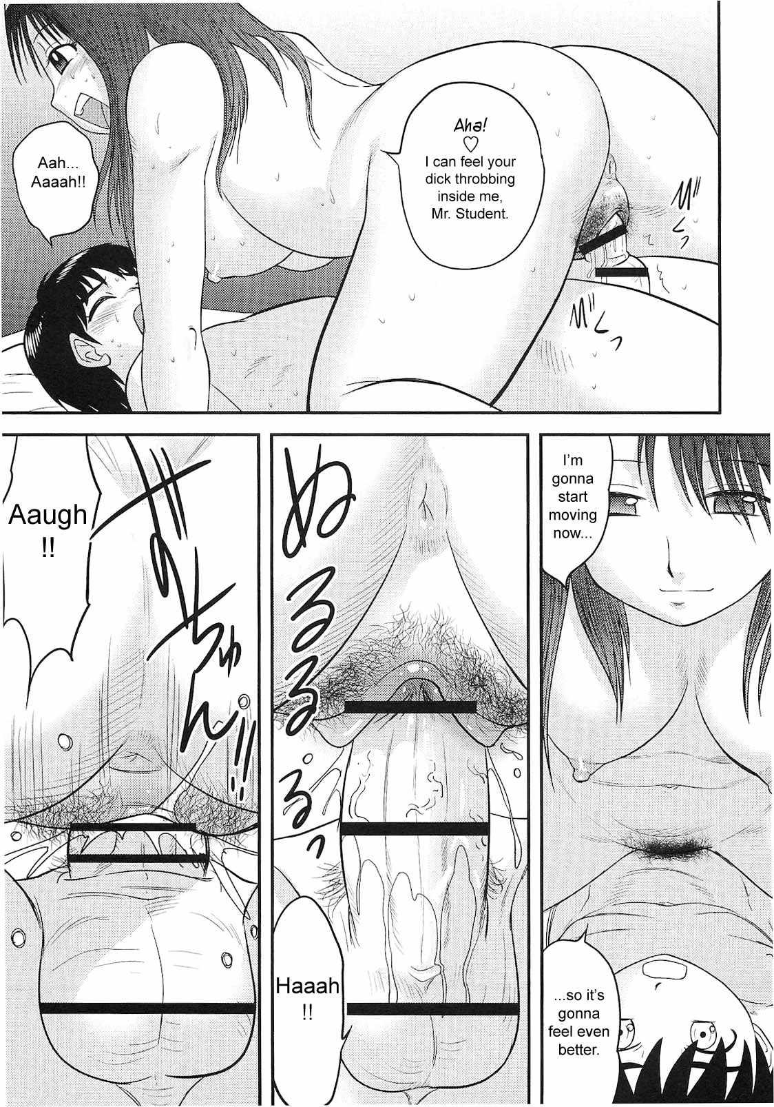 Doutei Jirushi 1