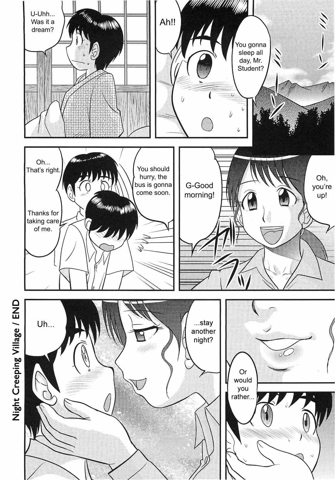 Doutei Jirushi 1