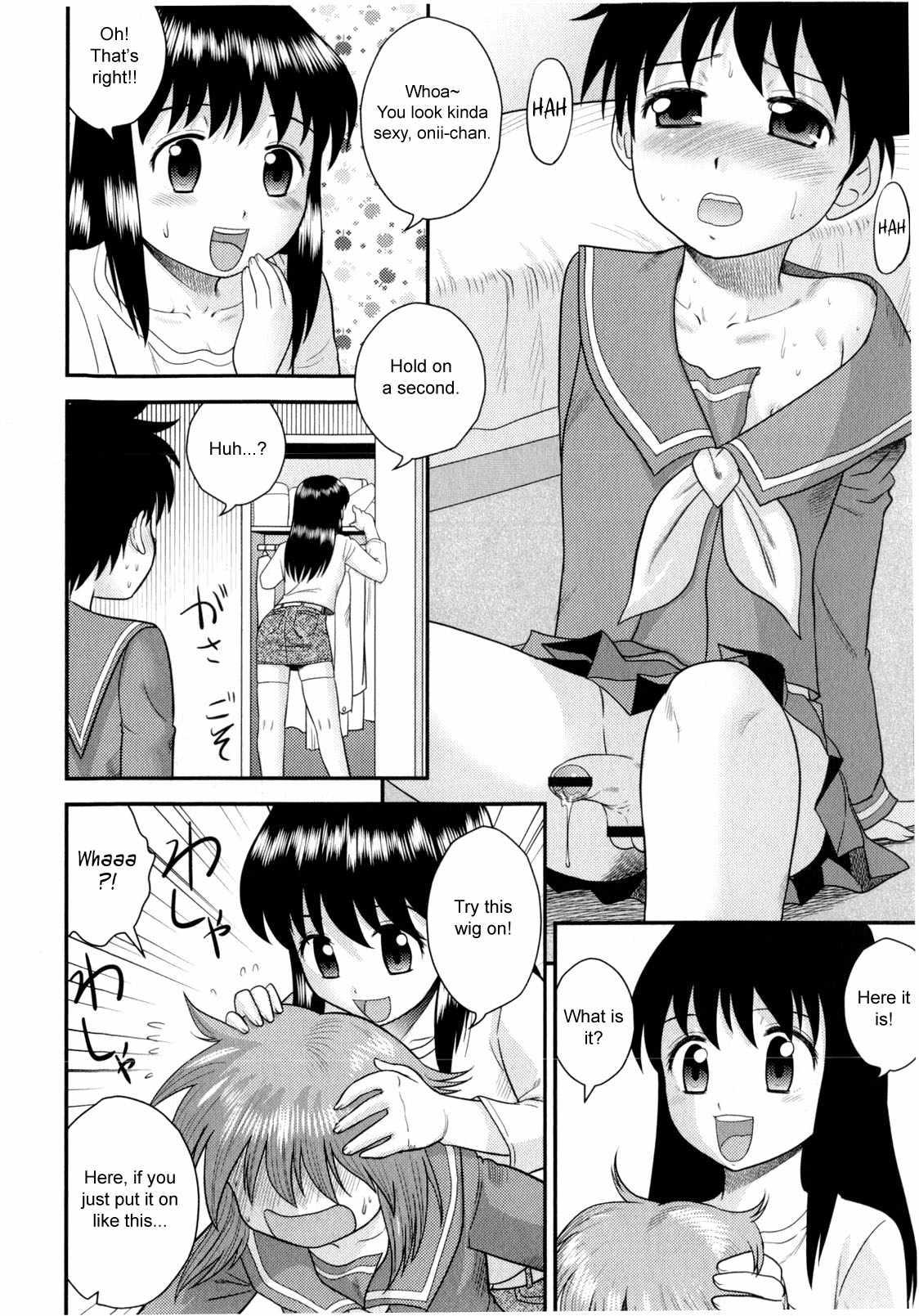 Doutei Jirushi 1
