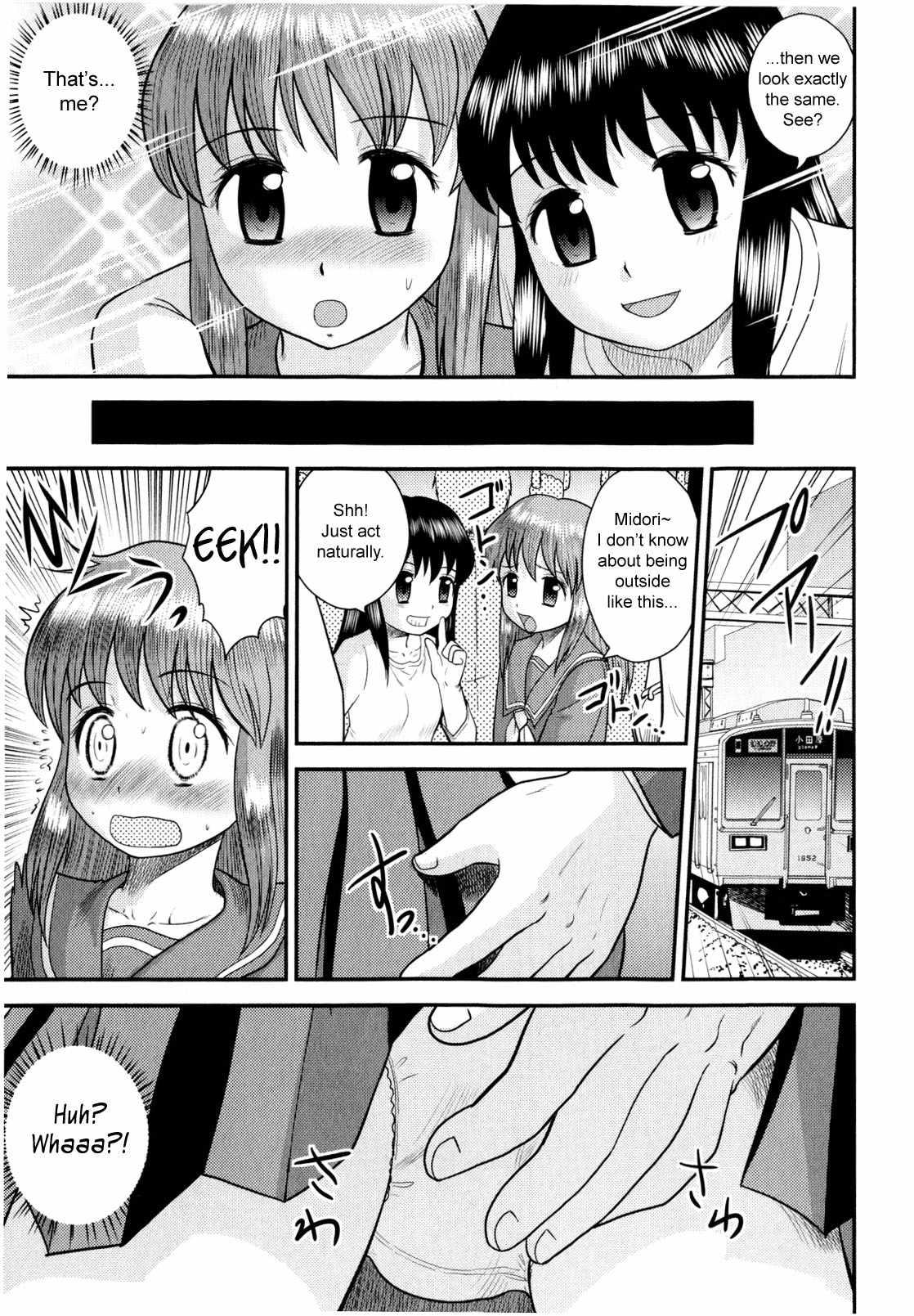 Doutei Jirushi 1