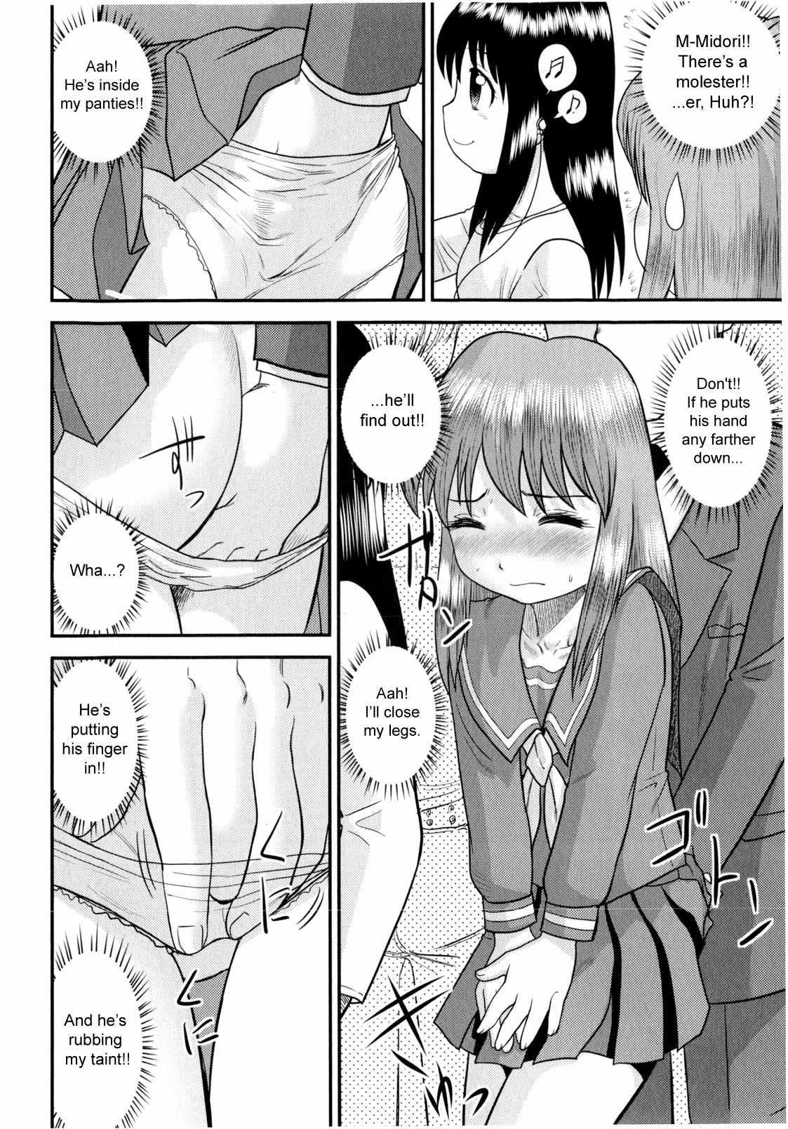 Doutei Jirushi 1