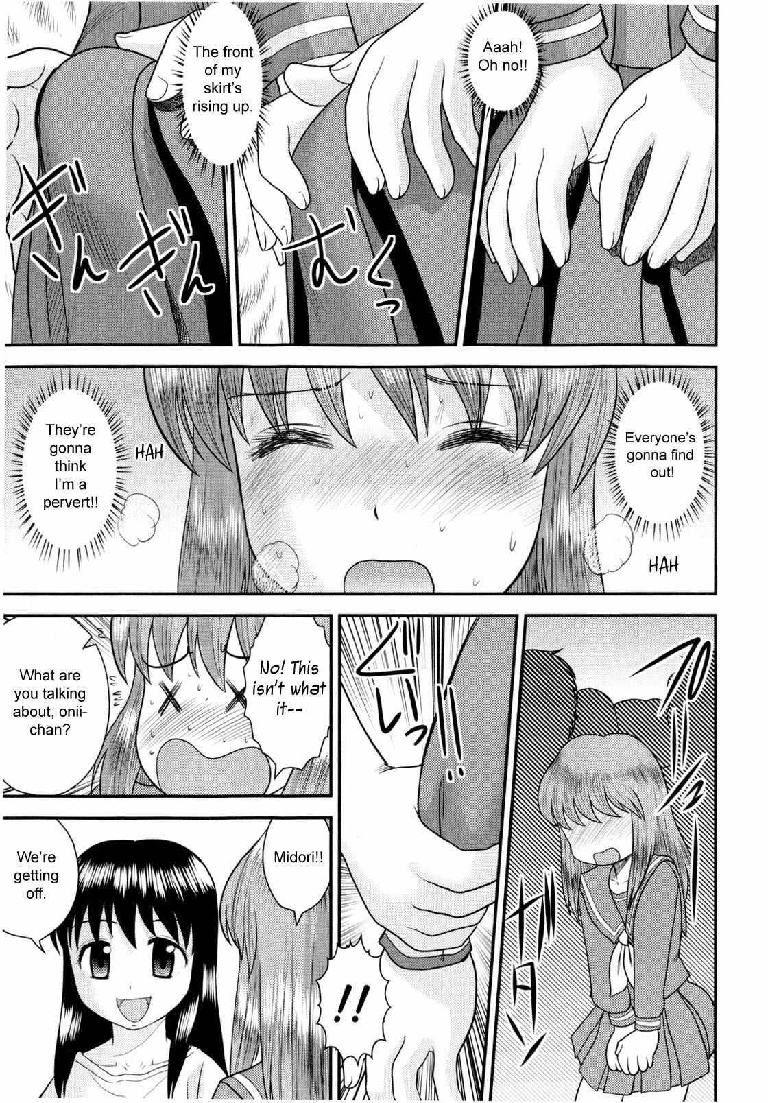 Doutei Jirushi 1