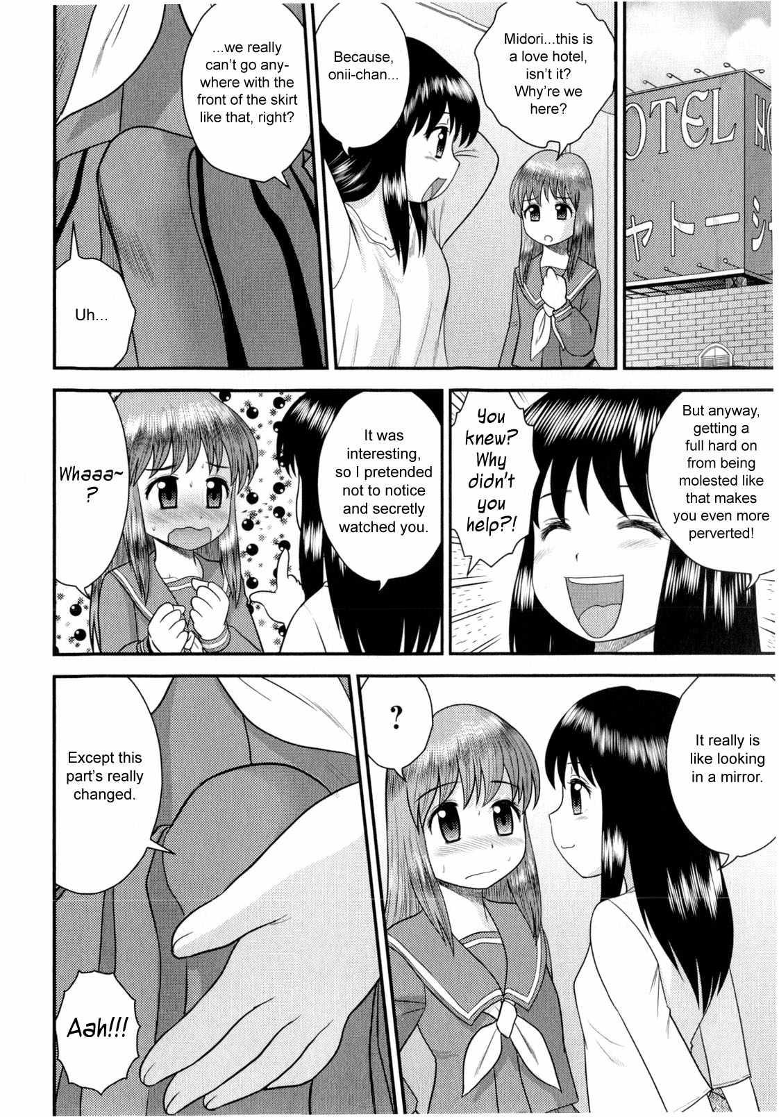 Doutei Jirushi 1